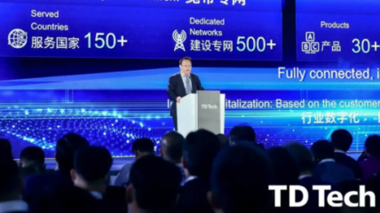 行業(yè)與5G融合暨鼎橋2020生態(tài)合作伙伴峰會成功舉辦，共繪5G通信技術(shù)服務(wù)新藍(lán)圖